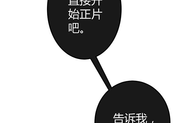 黑色童话94