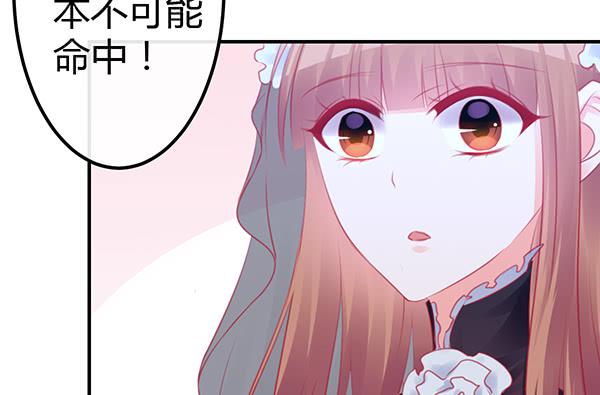 一开始你就输了38