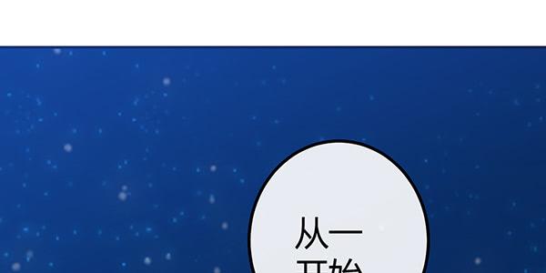 一开始你就输了83