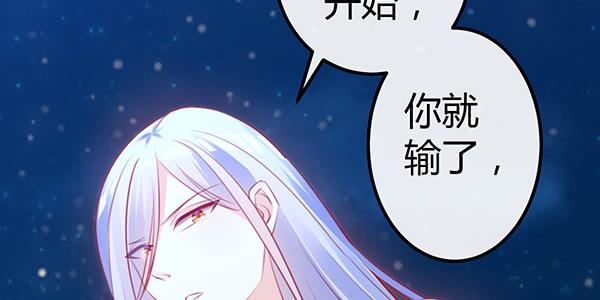 一开始你就输了84