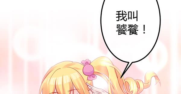 注意！吃货来了！105