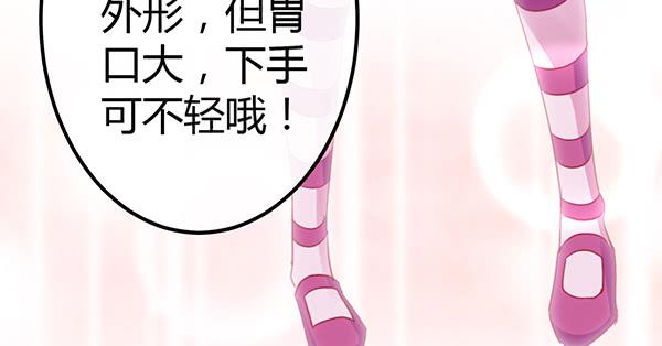 注意！吃货来了！108