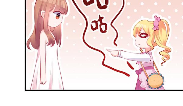 注意！吃货来了！11