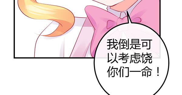 注意！吃货来了！111