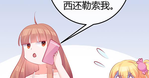 注意！吃货来了！113