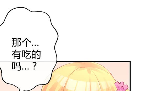 注意！吃货来了！12