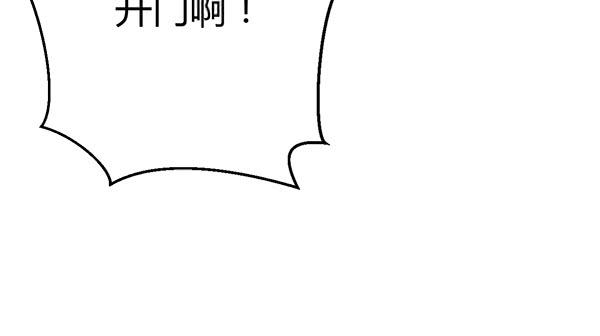 注意！吃货来了！124