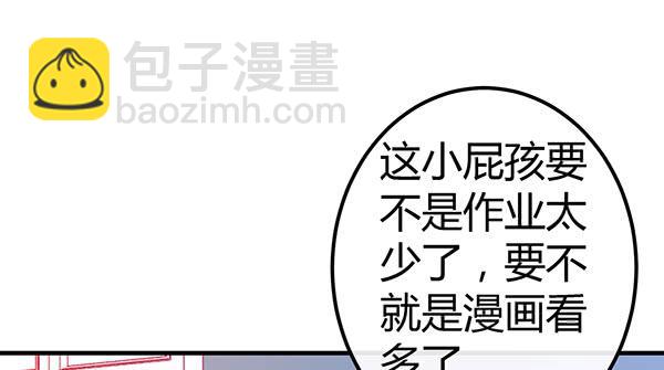 注意！吃货来了！125