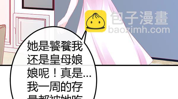 注意！吃货来了！127