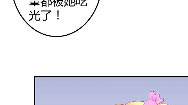 注意！吃货来了！128