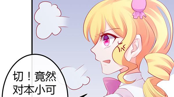 注意！吃货来了！129
