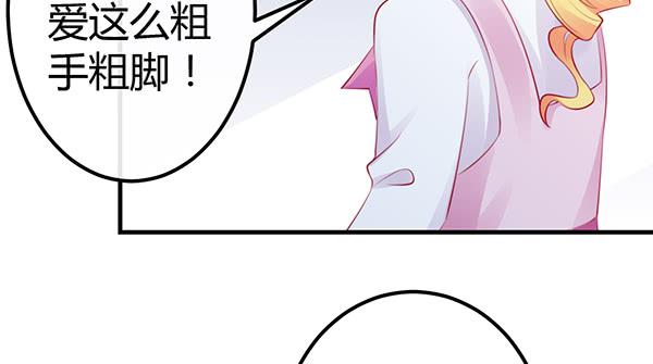 注意！吃货来了！130