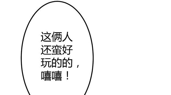 注意！吃货来了！134