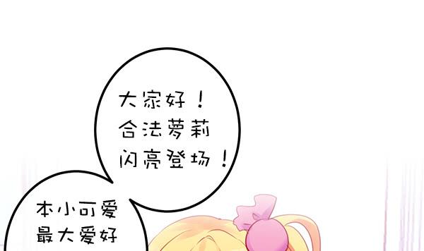 注意！吃货来了！138