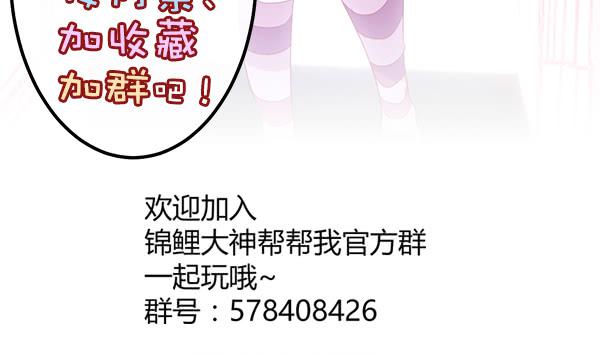 注意！吃货来了！141