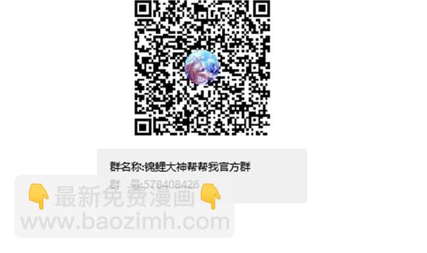 注意！吃货来了！142