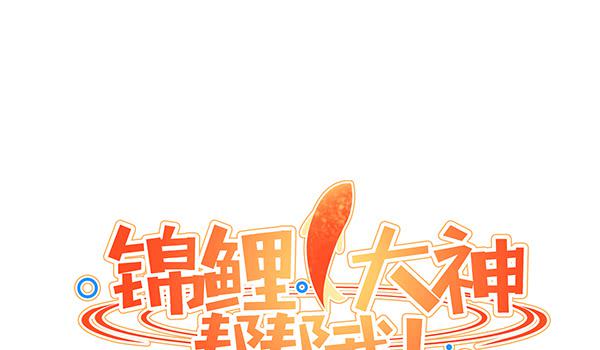 注意！吃货来了！17