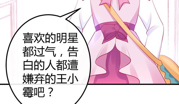 注意！吃货来了！2