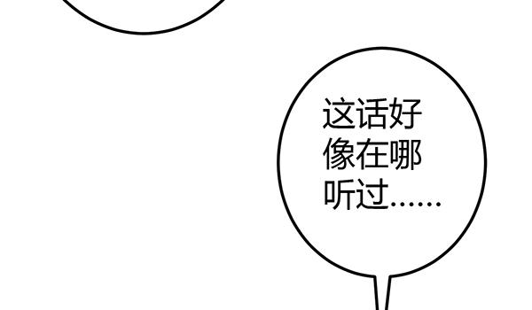 注意！吃货来了！3