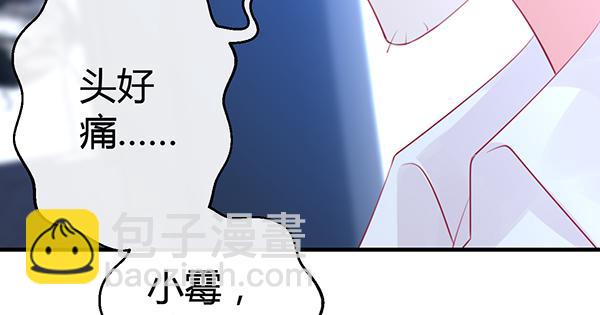 注意！吃货来了！34