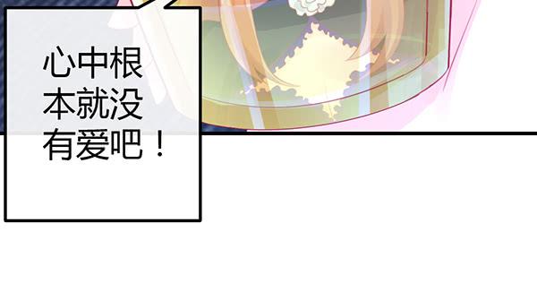 注意！吃货来了！40