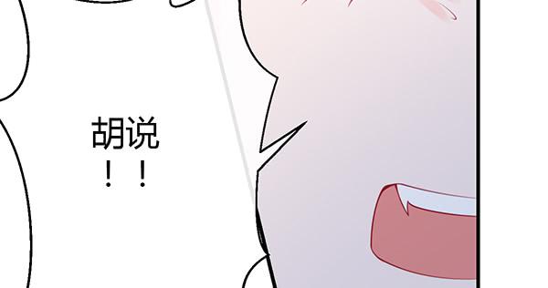 注意！吃货来了！42