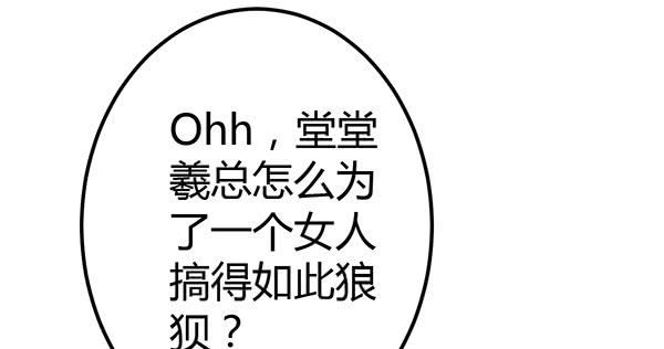 注意！吃货来了！55