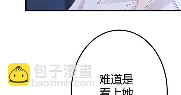 注意！吃货来了！58