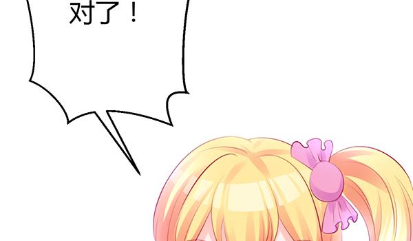 注意！吃货来了！6