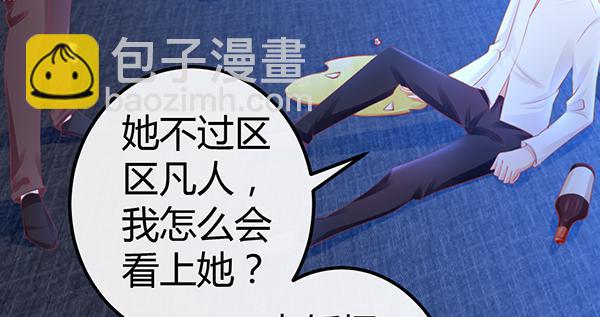 注意！吃货来了！61