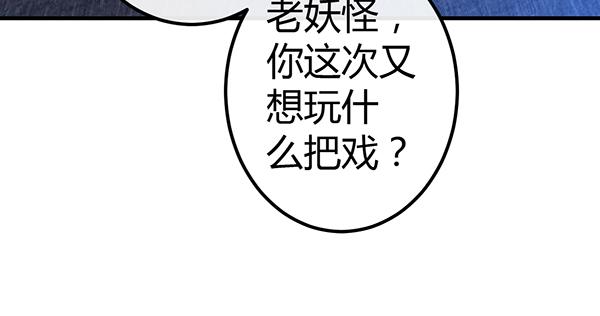 注意！吃货来了！62