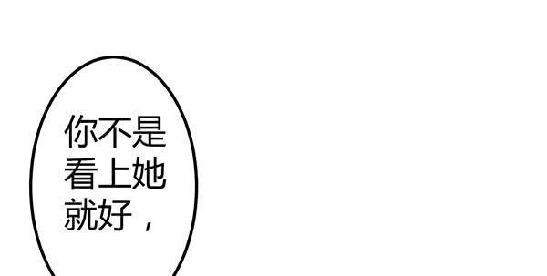 注意！吃货来了！63