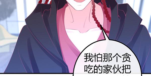 注意！吃货来了！65
