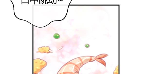 注意！吃货来了！76