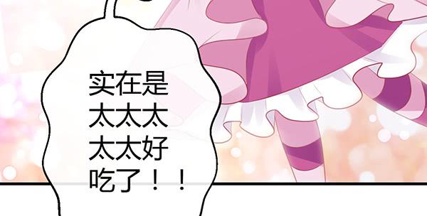 注意！吃货来了！81