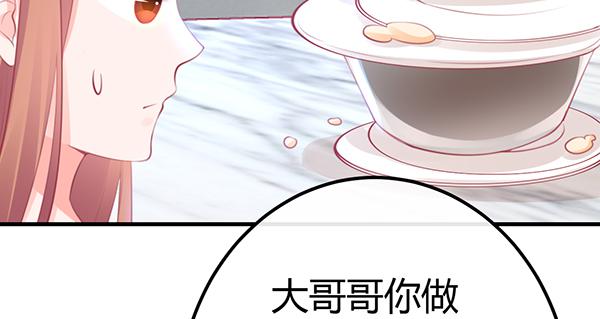 注意！吃货来了！89