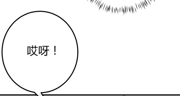 注意！吃货来了！93
