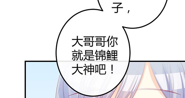 注意！吃货来了！96