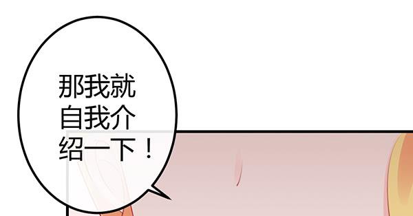 注意！吃货来了！99