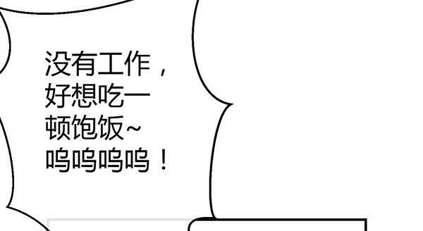 我养你。10