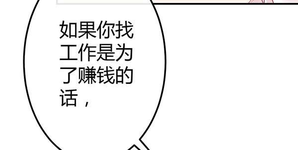 我养你。104