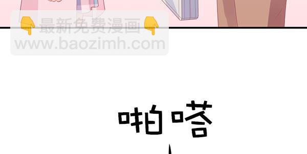 我养你。107