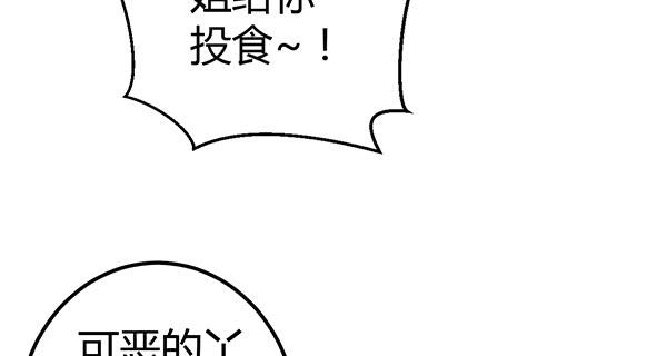 我养你。16