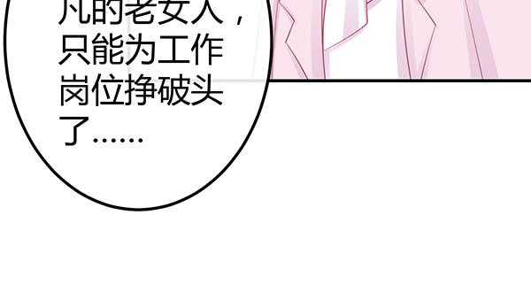 我养你。19