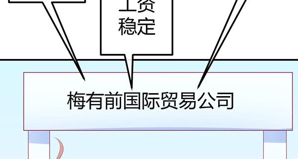 我养你。23