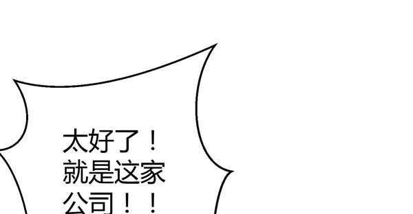 我养你。26