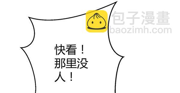 我养你。29