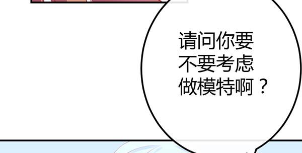 我养你。47