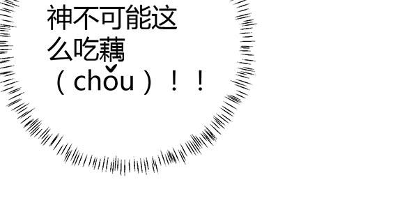 我养你。54