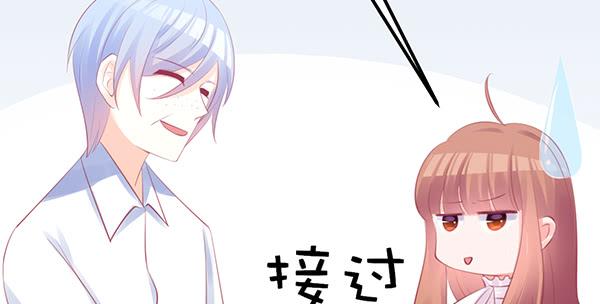 我养你。56